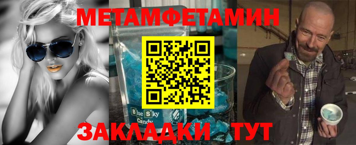 Amphetamine VHQ Лыткарино