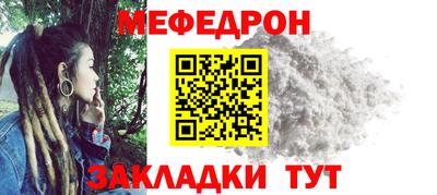 mdpv Ипатово