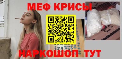 скорость mdpv Ирбит