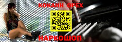скорость mdpv Ирбит
