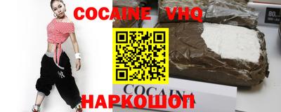 дживик Изобильный