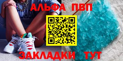 mdpv Ипатово