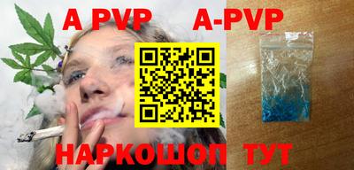 mdpv Ипатово