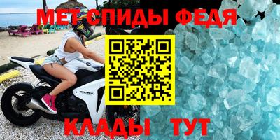 скорость mdpv Ирбит