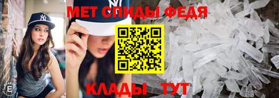 mdpv Ипатово
