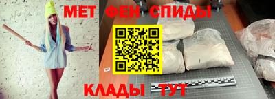 mdpv Ипатово