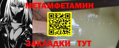 mdpv Ипатово