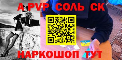дживик Изобильный