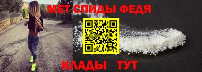 mdpv Ипатово