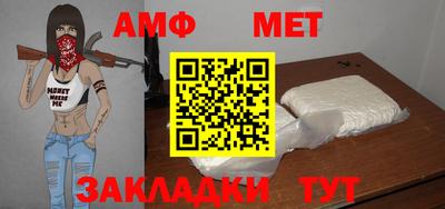 mdpv Ипатово
