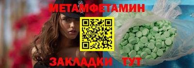 дживик Изобильный