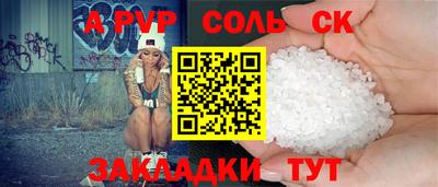 mdpv Ипатово