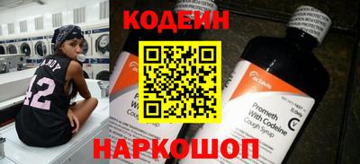 дживик Изобильный