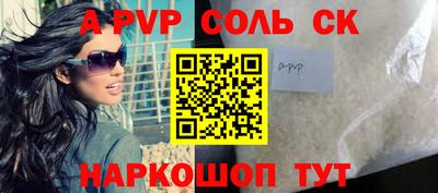 mdpv Ипатово