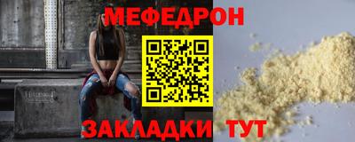 mdpv Ипатово