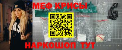 mdpv Ипатово