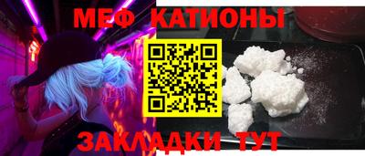 mdpv Ипатово