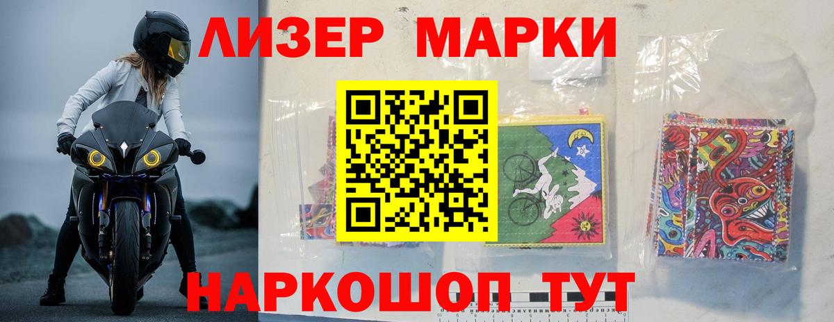 ЛСД экстази ecstasy  Вход с VPN  Лыткарино  LSD-25 экстази ecstasy 