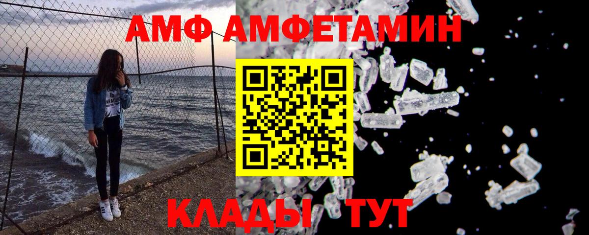 Первитин кристалл  Метамфетамин  Лыткарино  Первитин кристалл  Вход с VPN 