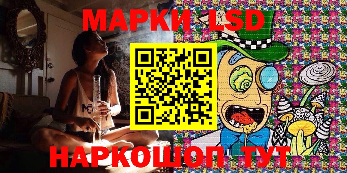 Наркотические марки 1500мкг  Наркотические марки 1500мкг  Вход с VPN  Лыткарино 