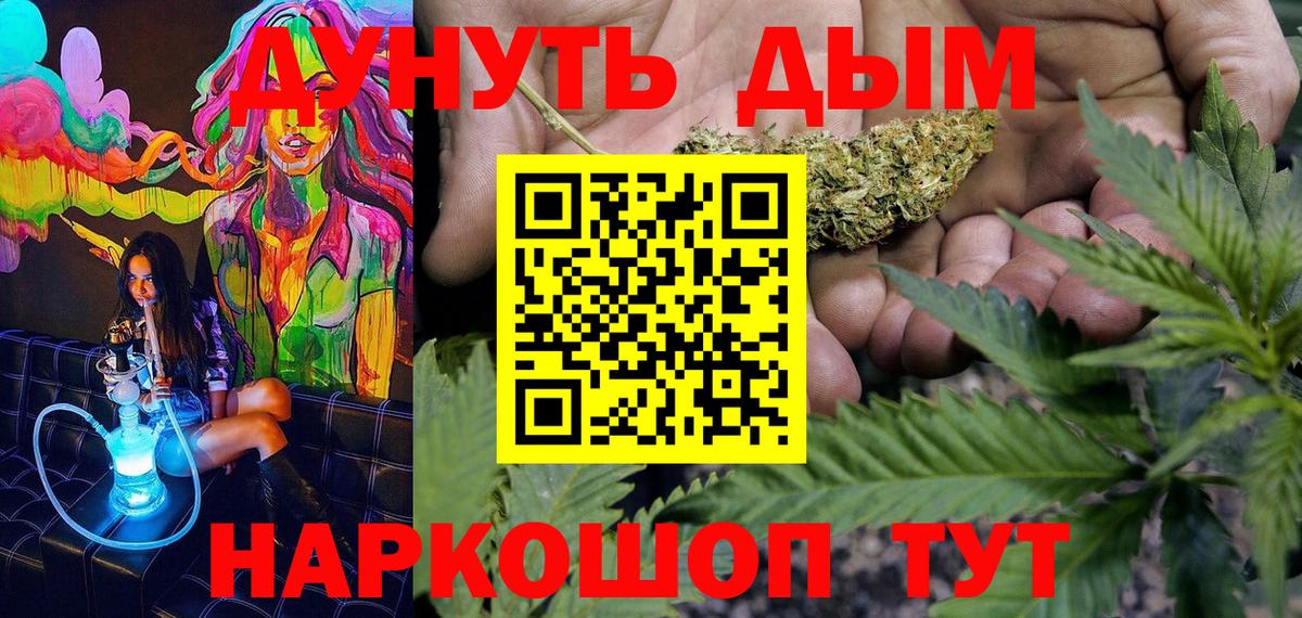 Марихуана LSD WEED  Вход с VPN  Марихуана ГИДРОПОН  Марихуана White Widow  Марихуана индика  Лыткарино 